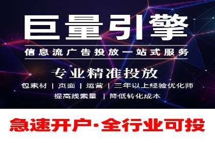 朋友圈信息流深度解析：成功案例背后的策略